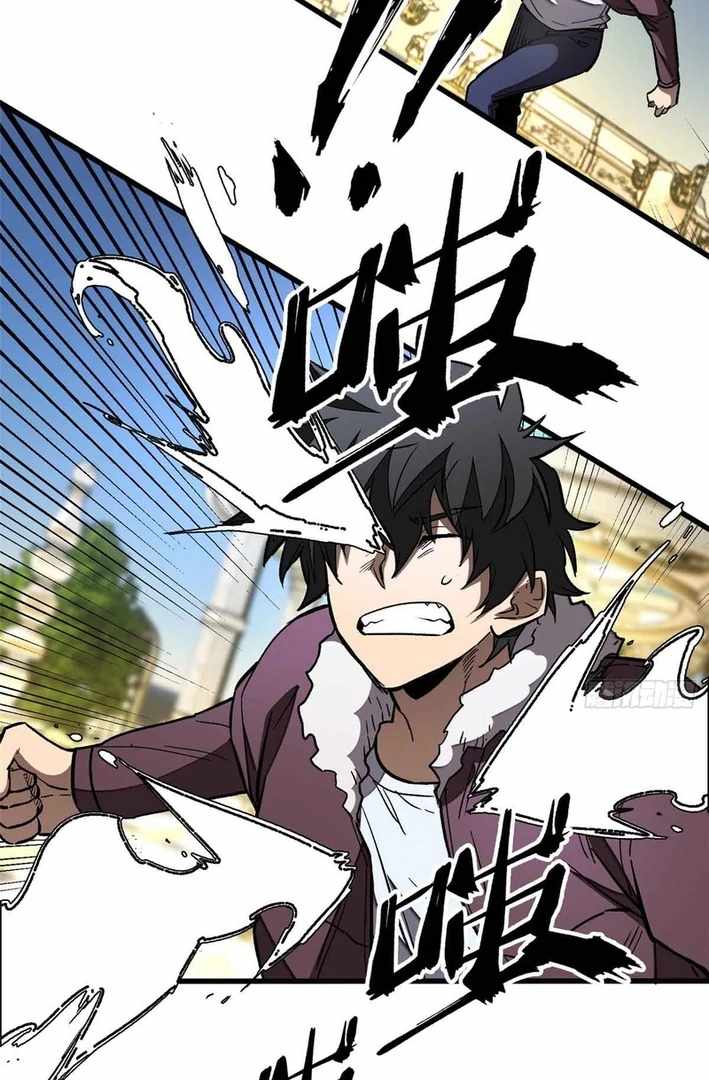 Extraordinary World! I, a vampire... Chapter 4 21